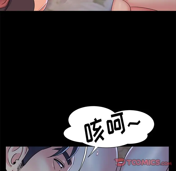 第4话 - 第22.jpg页
