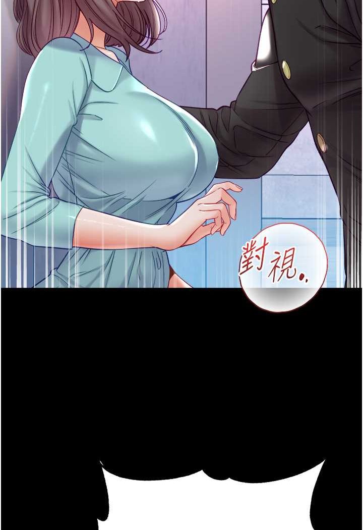 第76话-交情匪浅的过去 - 第49.jpg页