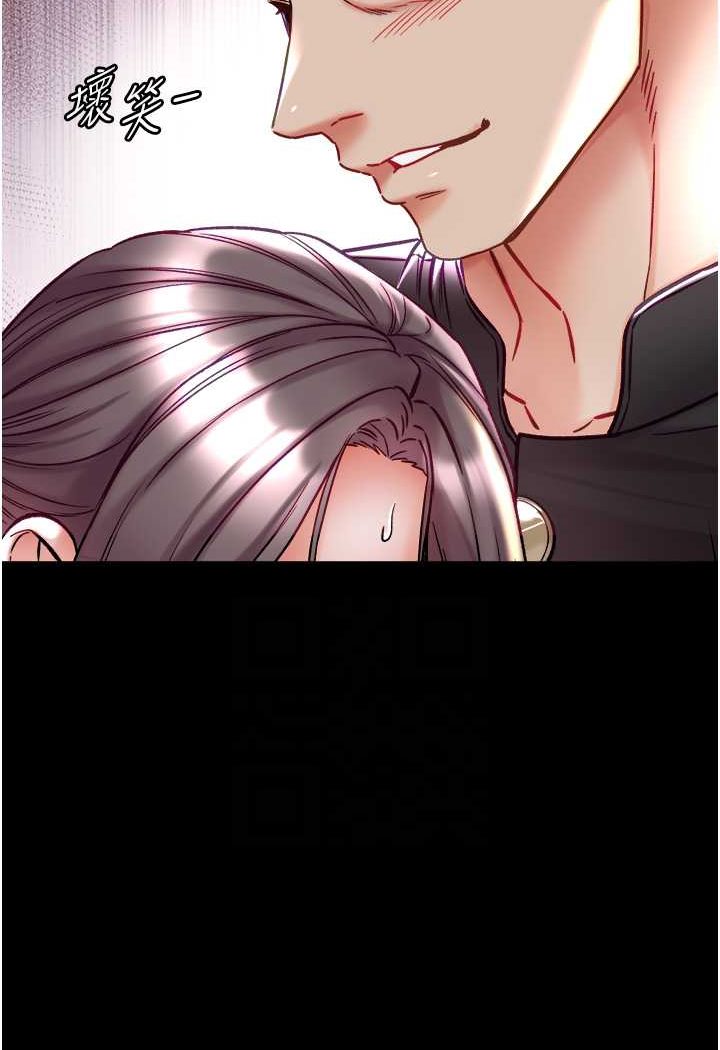 第76话-交情匪浅的过去 - 第55.jpg页