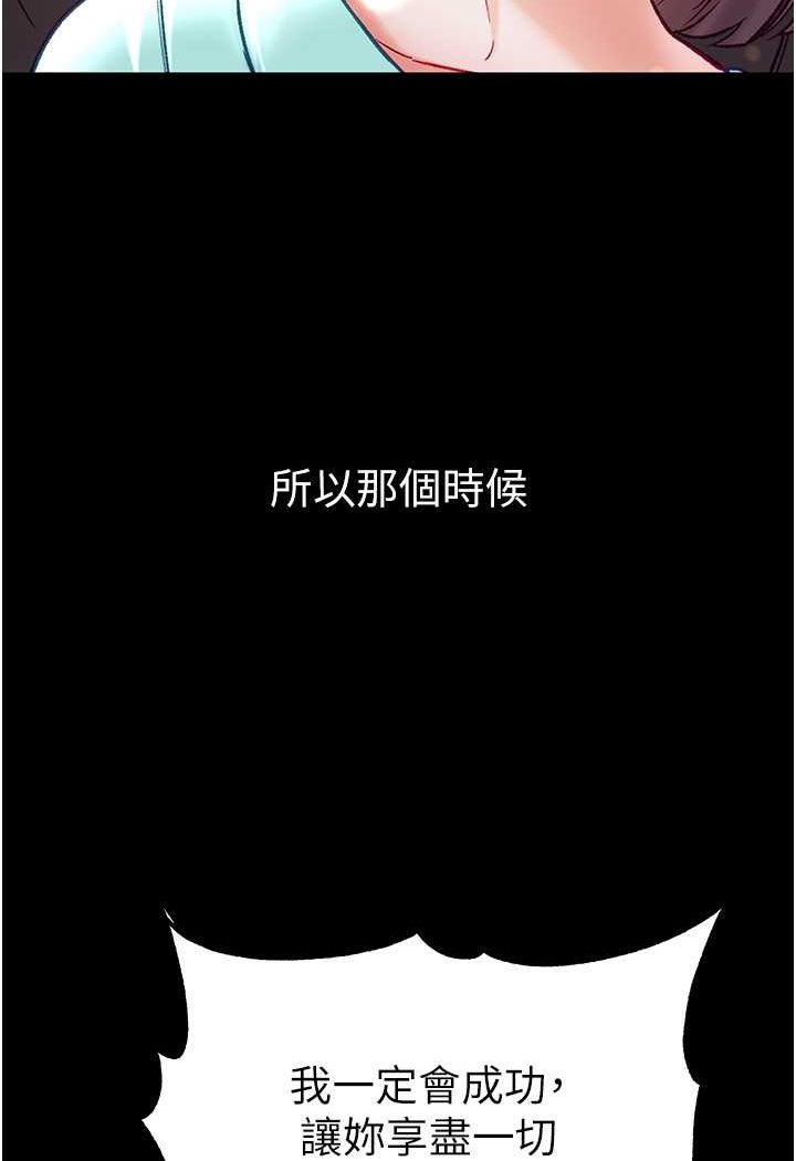 第76话-交情匪浅的过去 - 第63.jpg页