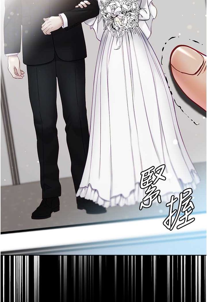 第76话-交情匪浅的过去 - 第71.jpg页
