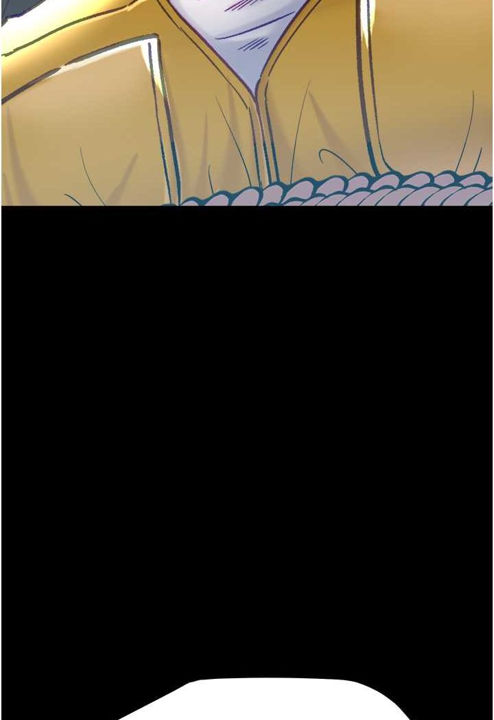 第76话-交情匪浅的过去 - 第97.jpg页