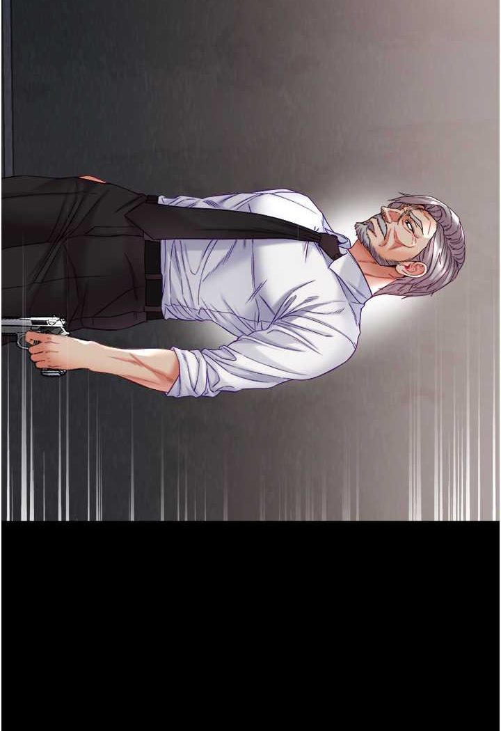第76话-交情匪浅的过去 - 第99.jpg页