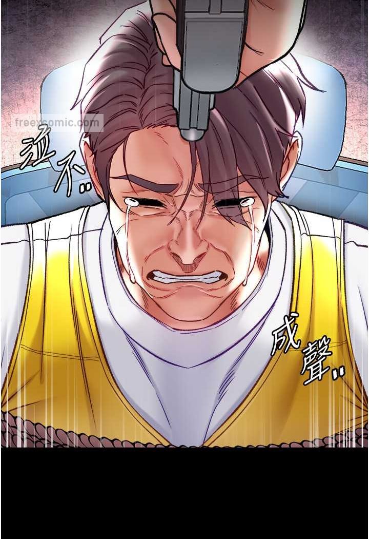 第76话-交情匪浅的过去 - 第115.jpg页