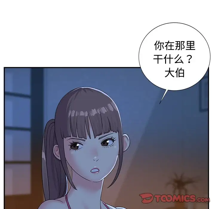 第5话 - 第6.jpg页