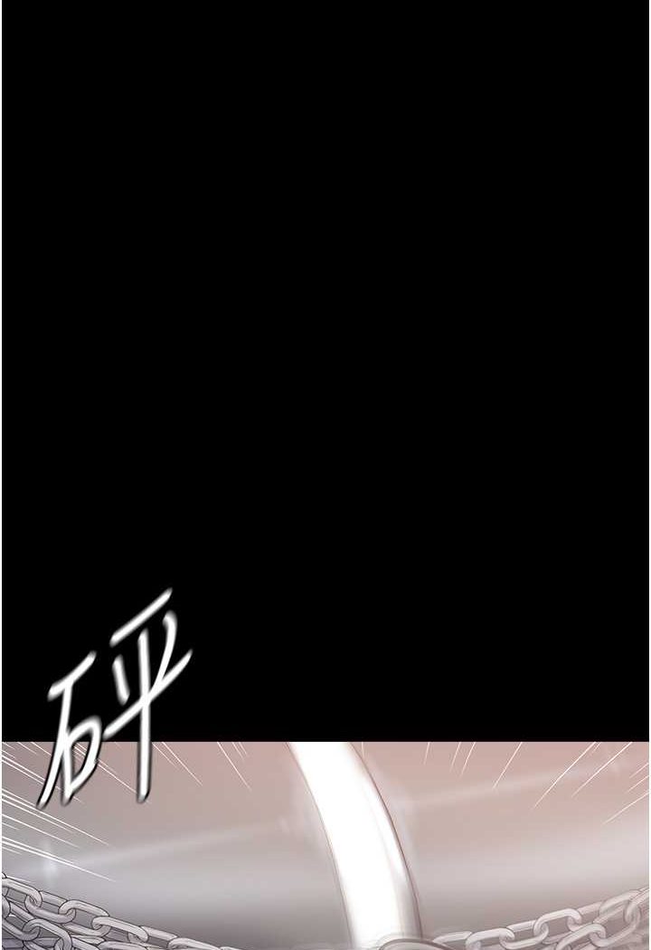 第76话-交情匪浅的过去 - 第119.jpg页