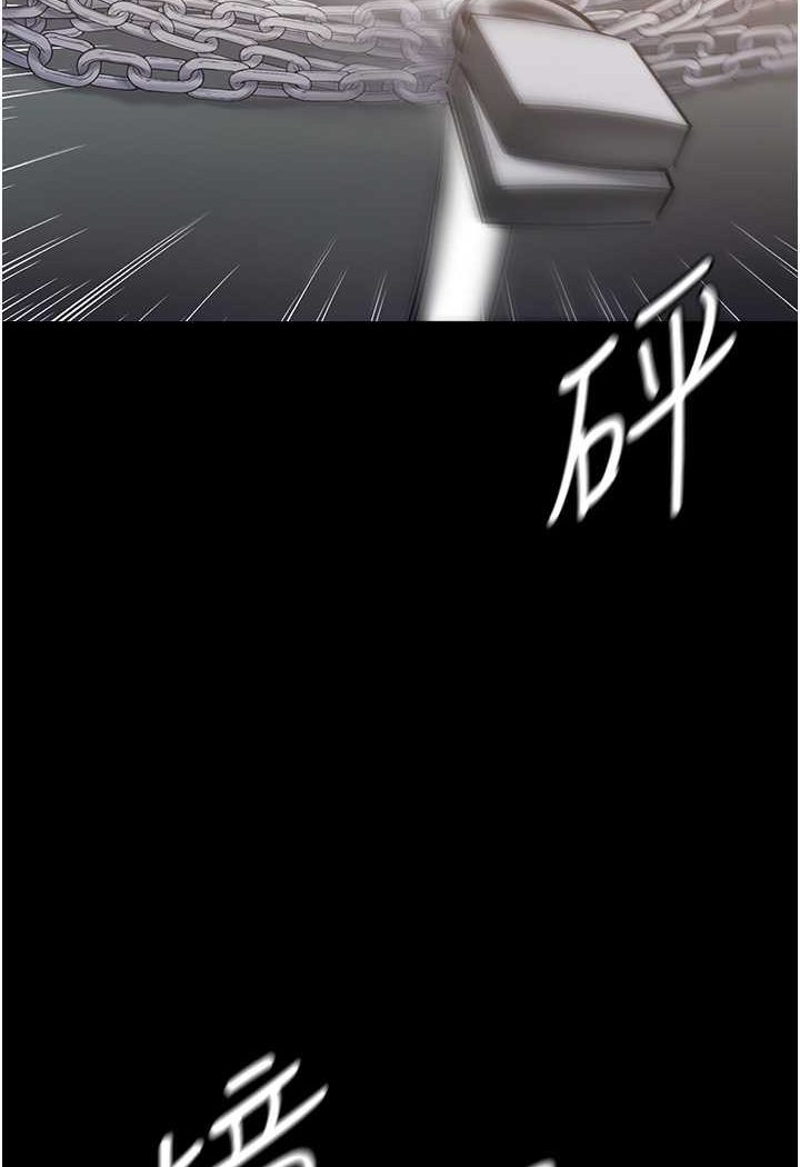 第76话-交情匪浅的过去 - 第120.jpg页