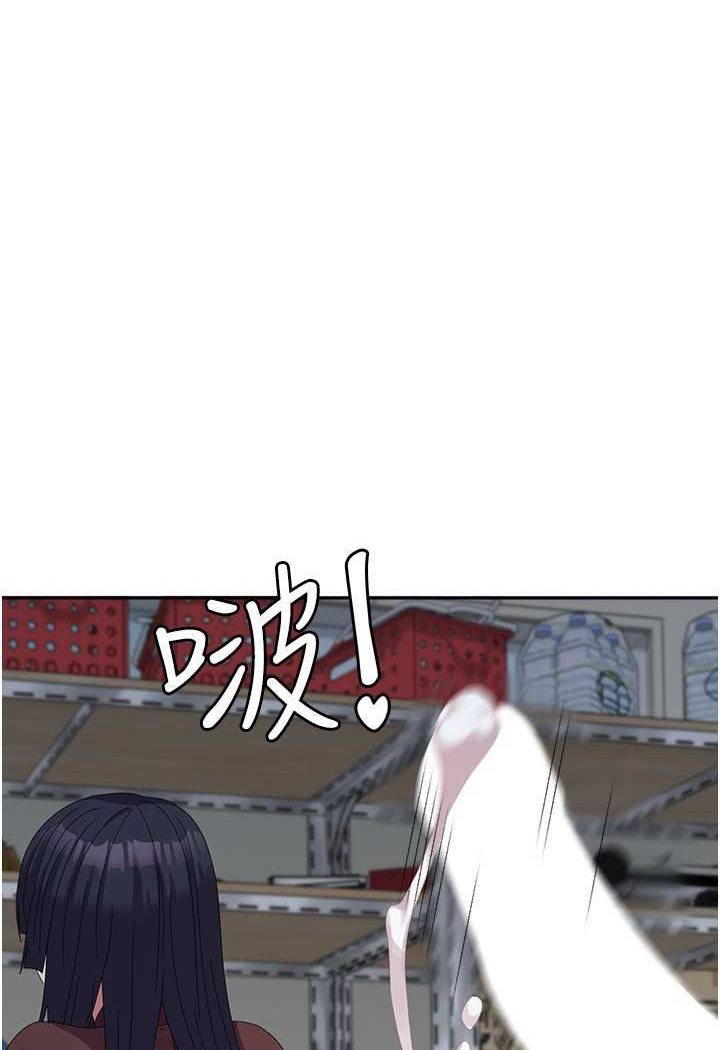 第56话-两位学姊的离别礼物 - 第1.jpg页