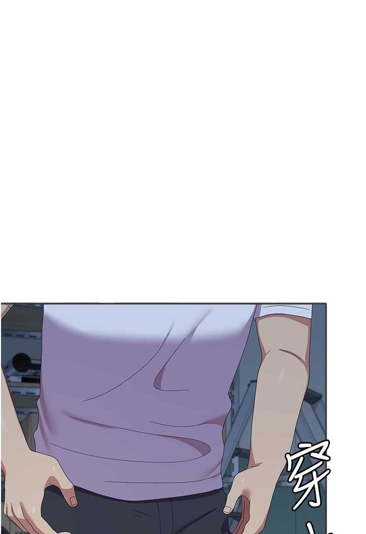 第56话-两位学姊的离别礼物 - 第8.jpg页