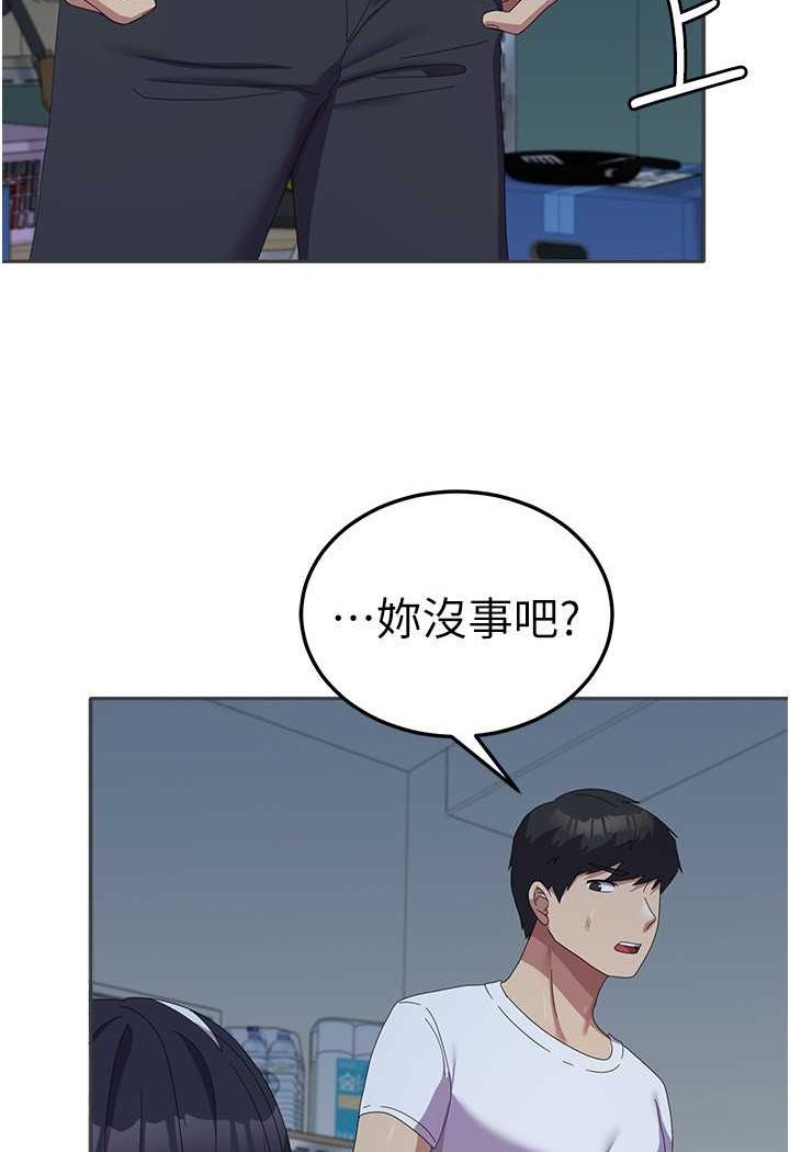 第56话-两位学姊的离别礼物 - 第9.jpg页