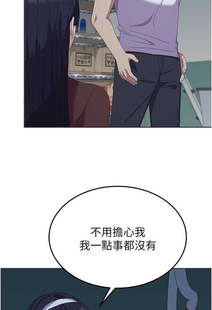 第56话-两位学姊的离别礼物 - 第10.jpg页