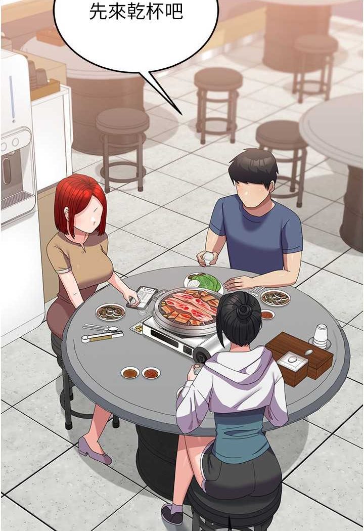 第56话-两位学姊的离别礼物 - 第27.jpg页