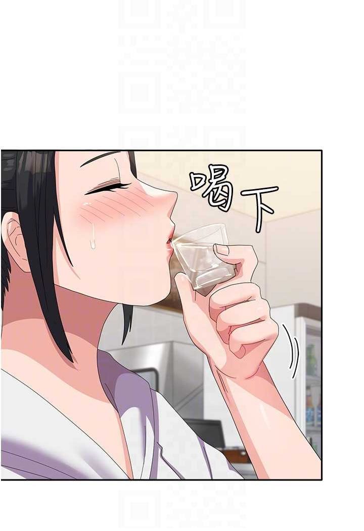 第56话-两位学姊的离别礼物 - 第30.jpg页