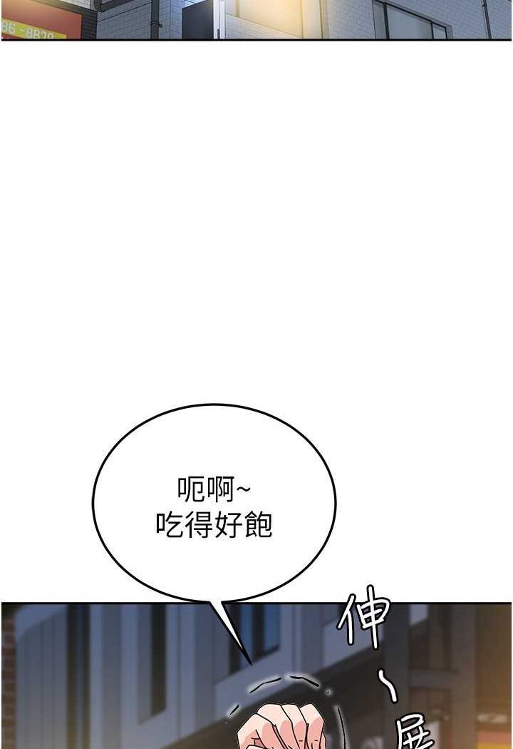 第56话-两位学姊的离别礼物 - 第39.jpg页