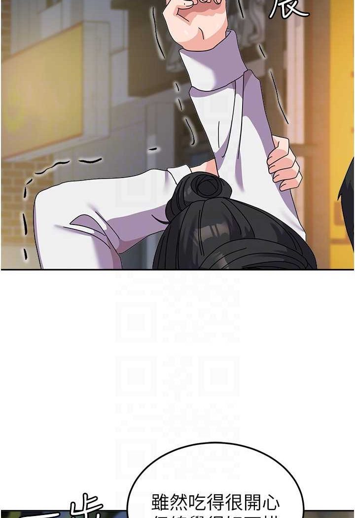 第56话-两位学姊的离别礼物 - 第40.jpg页
