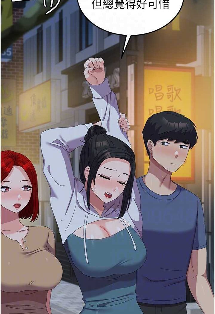 第56话-两位学姊的离别礼物 - 第41.jpg页