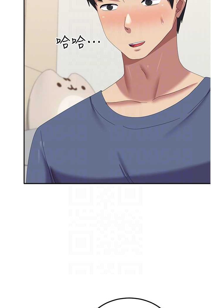 第56话-两位学姊的离别礼物 - 第53.jpg页