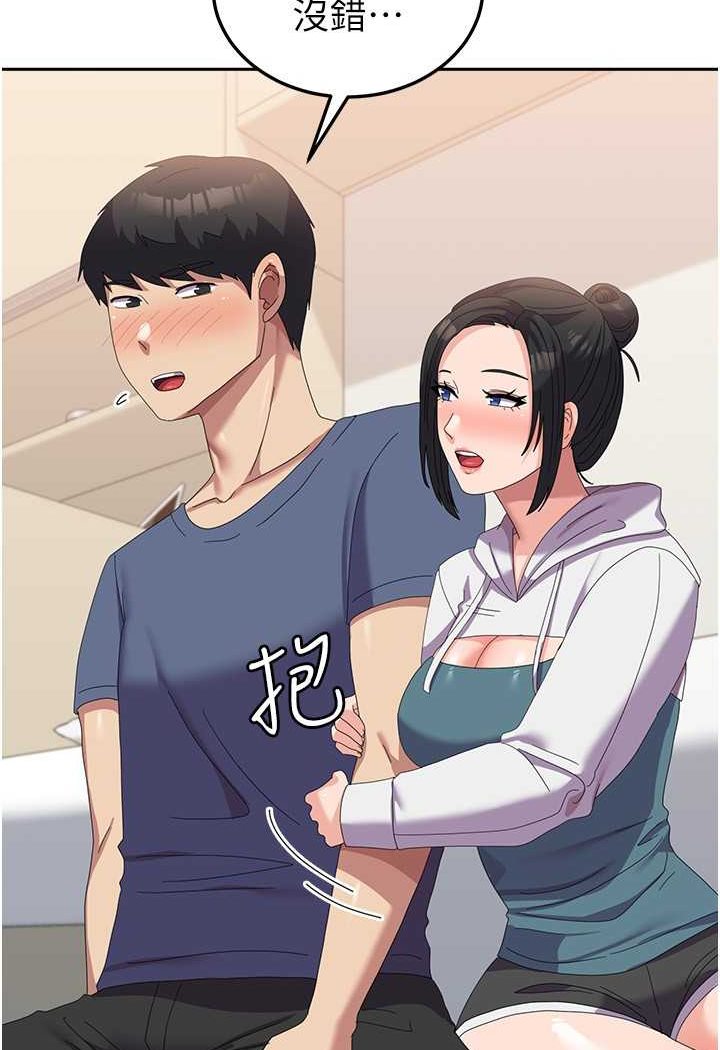 第56话-两位学姊的离别礼物 - 第56.jpg页