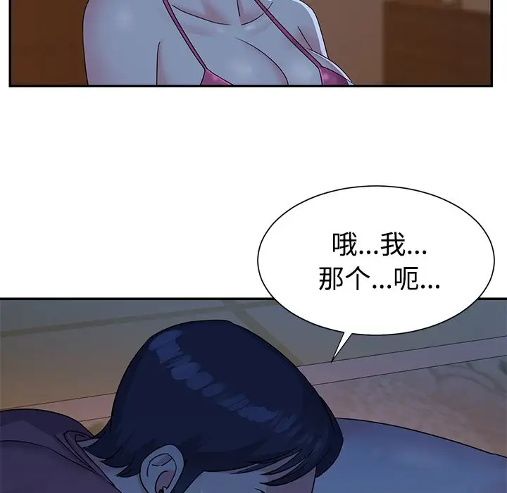 第5话 - 第7.jpg页