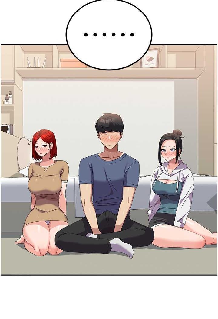 第56话-两位学姊的离别礼物 - 第68.jpg页