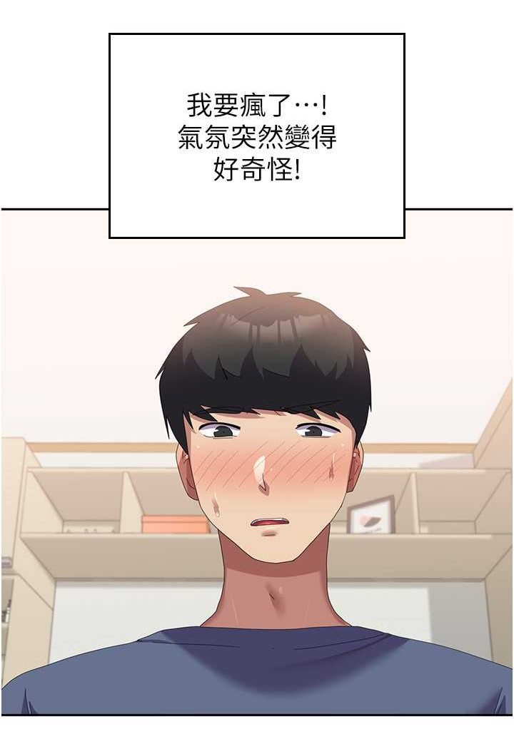 第56话-两位学姊的离别礼物 - 第73.jpg页