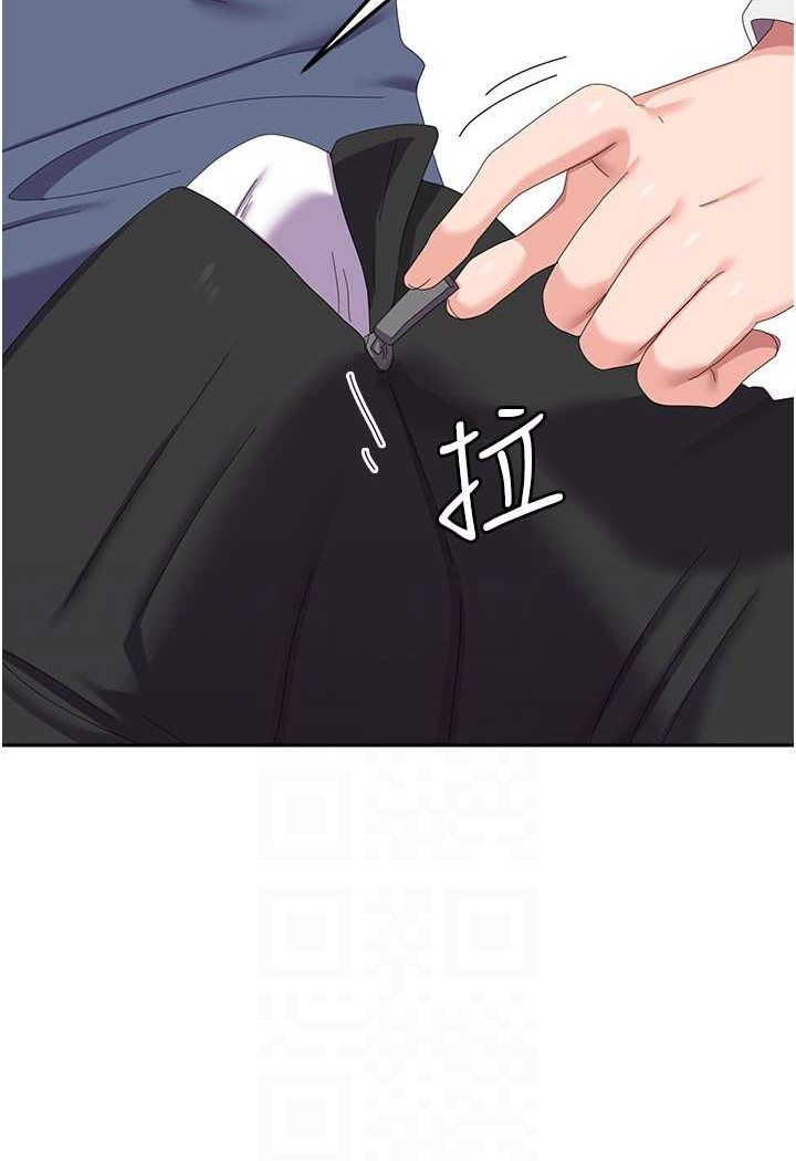 第56话-两位学姊的离别礼物 - 第80.jpg页