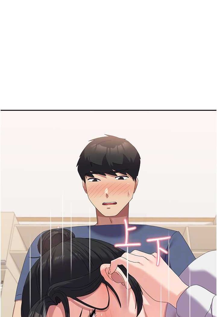第56话-两位学姊的离别礼物 - 第86.jpg页