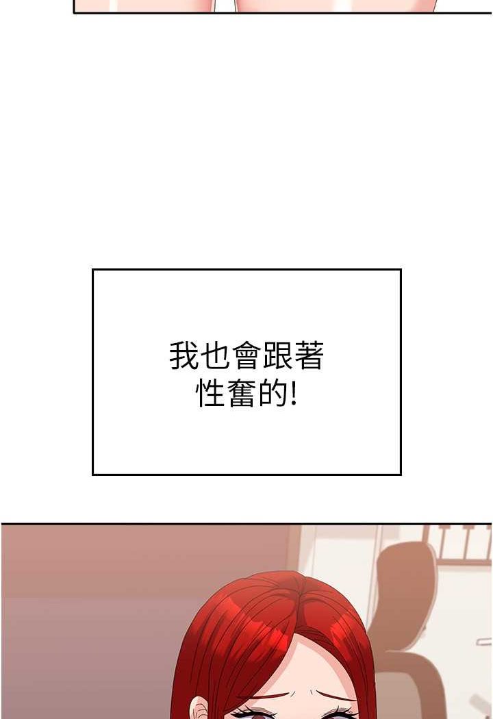 第56话-两位学姊的离别礼物 - 第95.jpg页