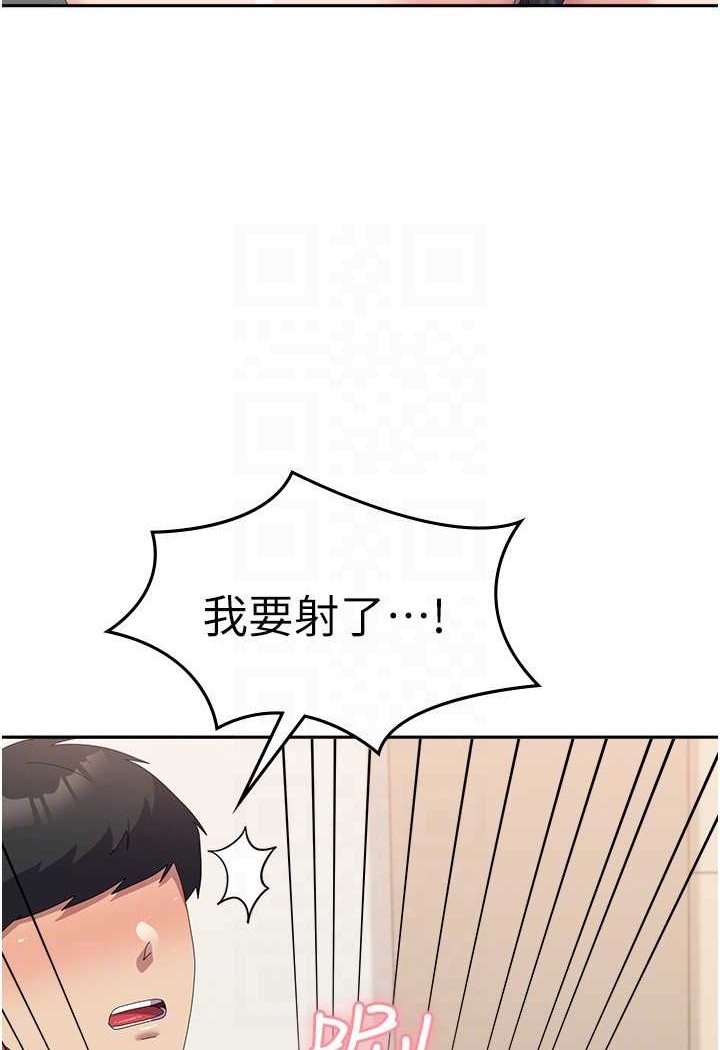第56话-两位学姊的离别礼物 - 第98.jpg页