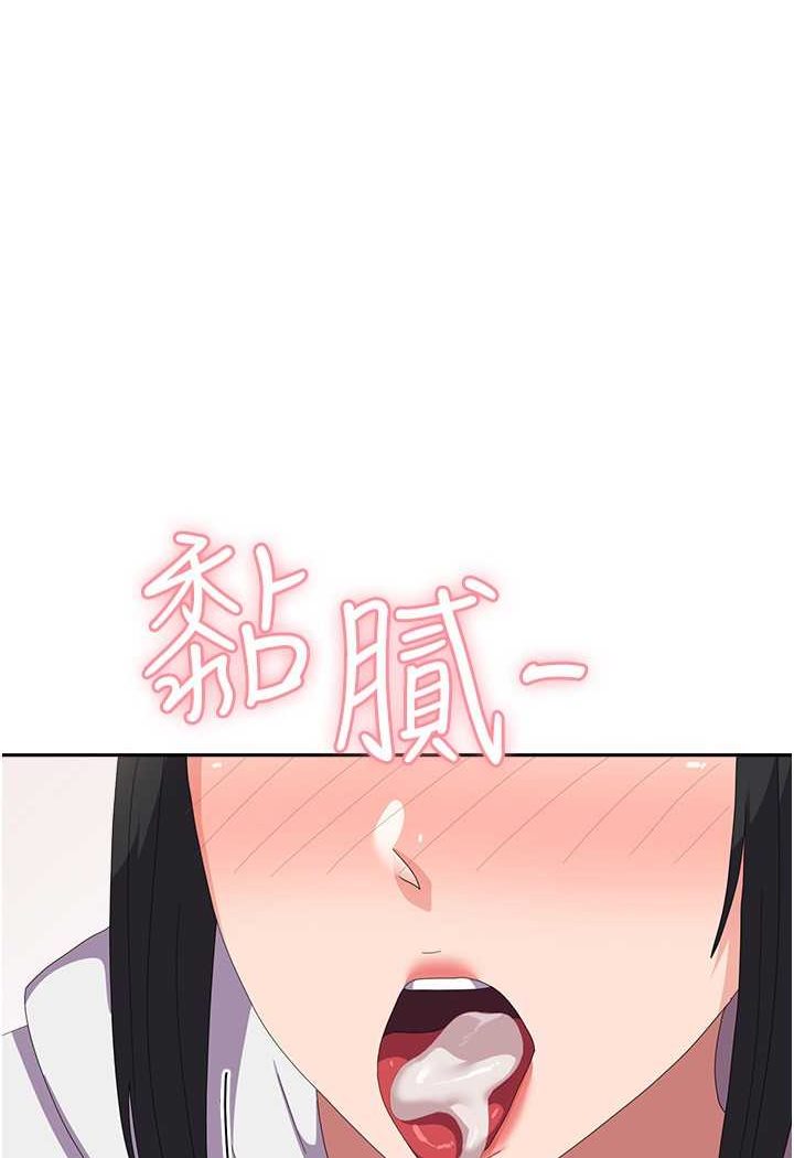 第56话-两位学姊的离别礼物 - 第102.jpg页