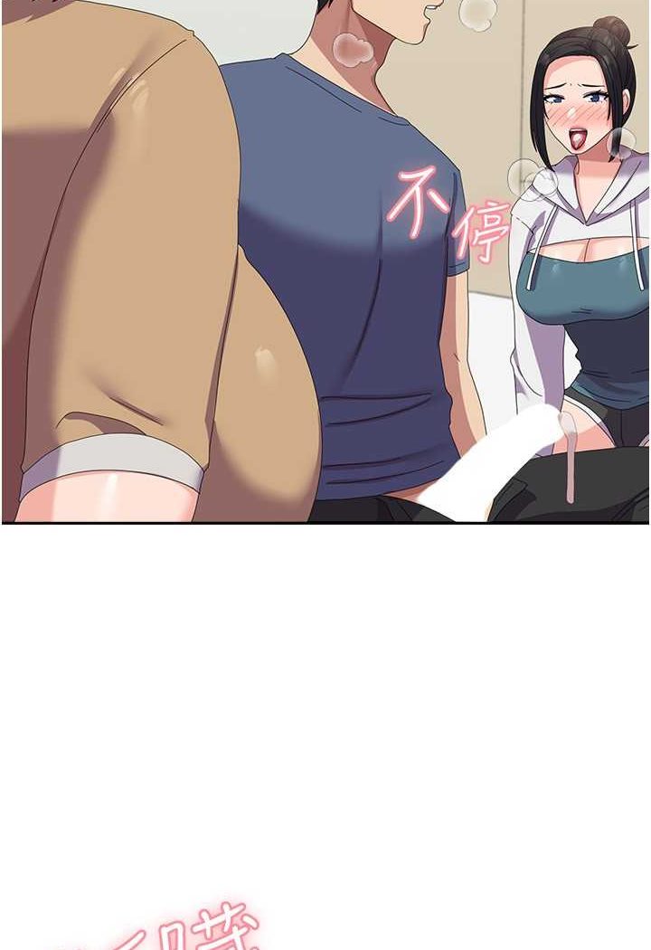 第56话-两位学姊的离别礼物 - 第106.jpg页