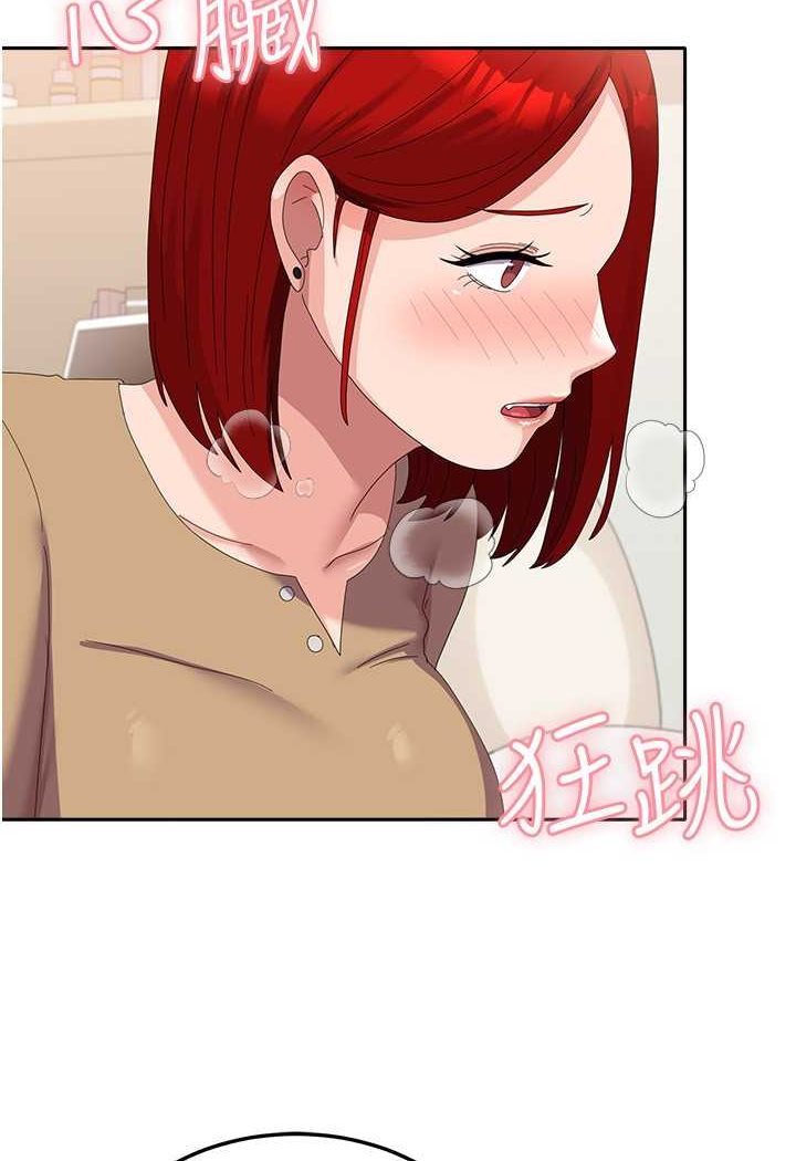 第56话-两位学姊的离别礼物 - 第107.jpg页