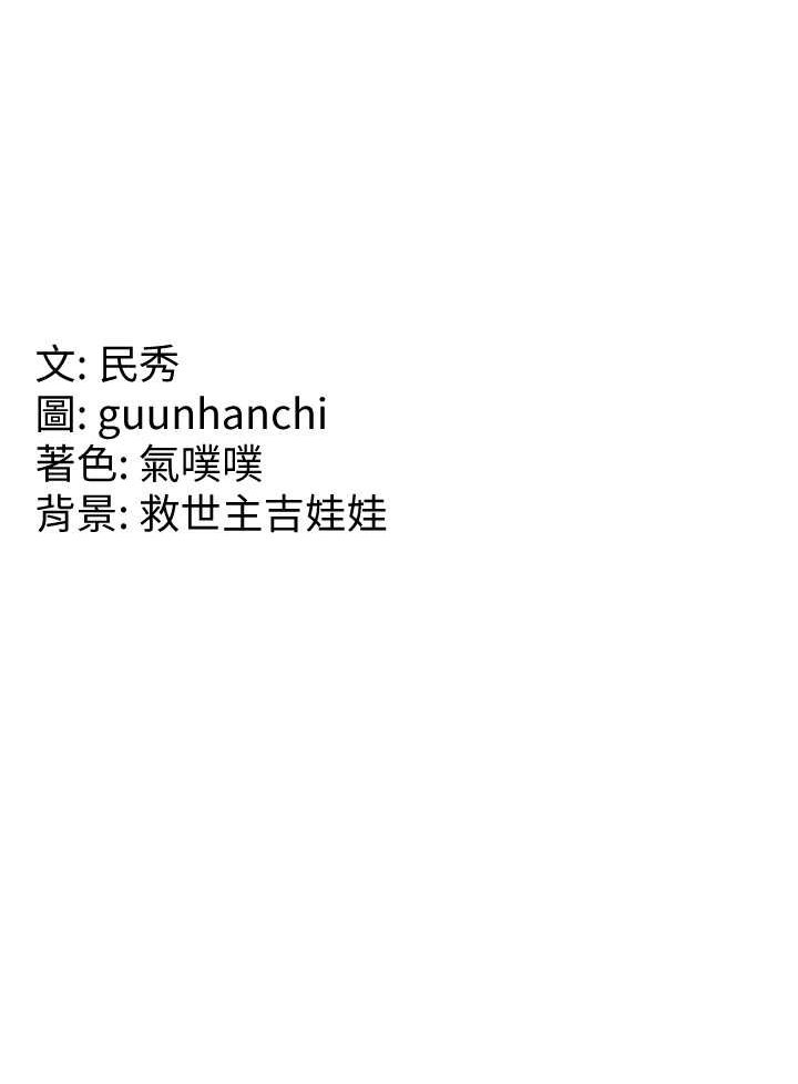 第56话-两位学姊的离别礼物 - 第112.jpg页