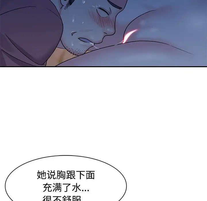 第5话 - 第8.jpg页