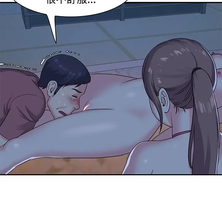 第5话 - 第9.jpg页