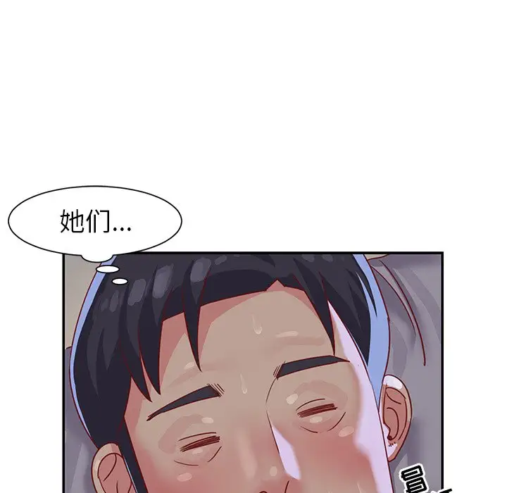 第3话 - 第107.jpg页