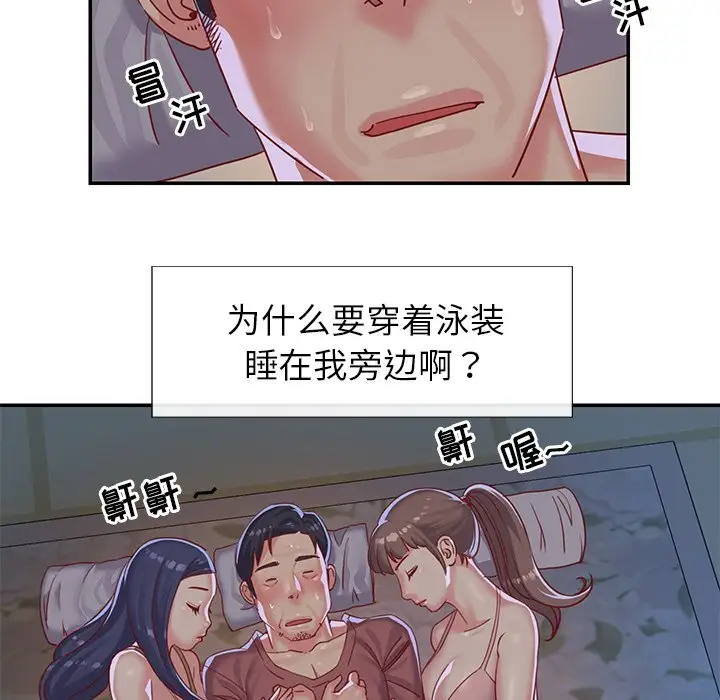 第3话 - 第108.jpg页
