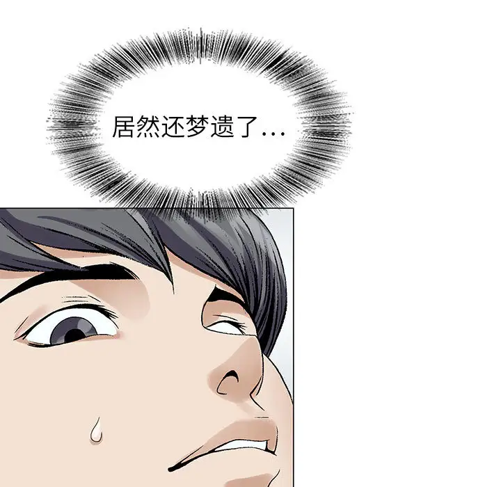 第1章 - 第19.jpg页