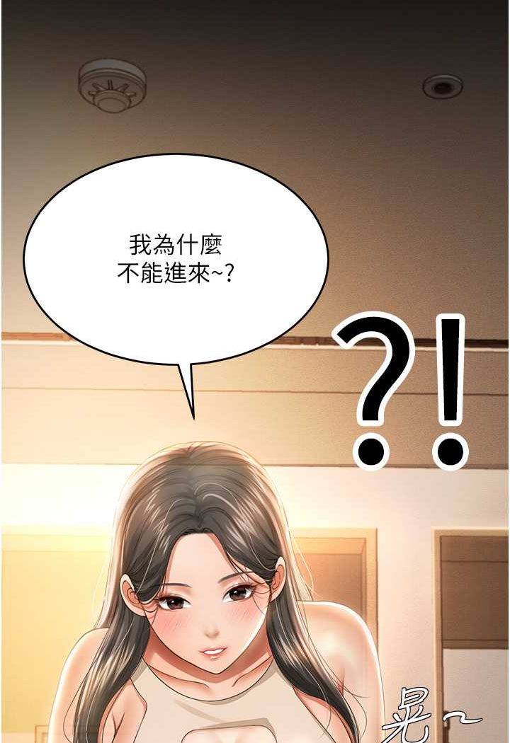 第2话-乖~破处时间到♥ - 第11.jpg页