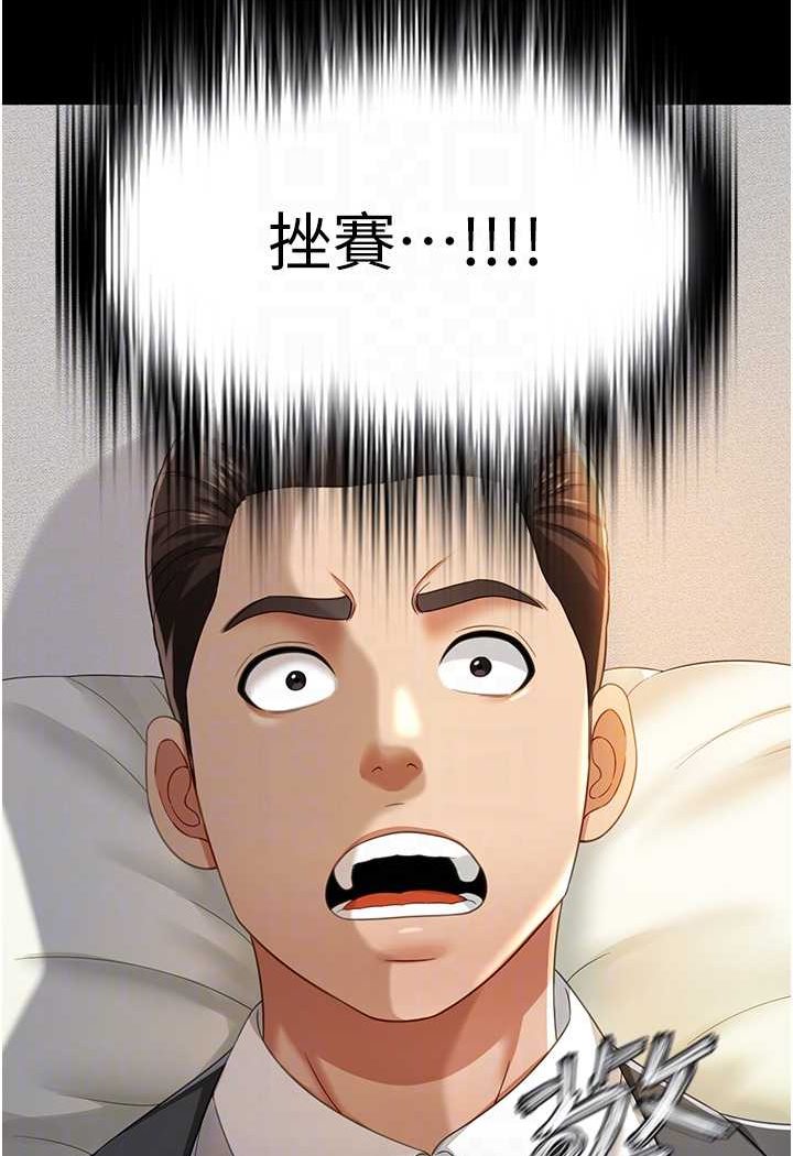 第2话-乖~破处时间到♥ - 第14.jpg页