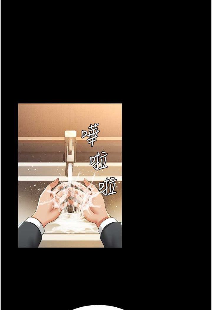 第2话-乖~破处时间到♥ - 第17.jpg页