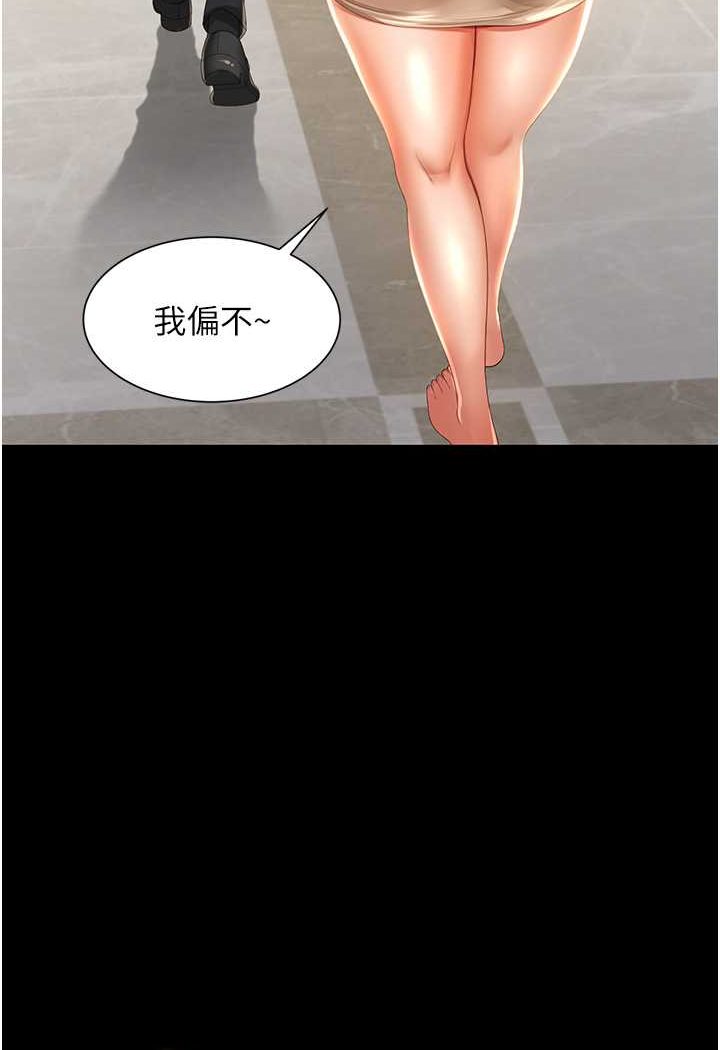 第2话-乖~破处时间到♥ - 第30.jpg页