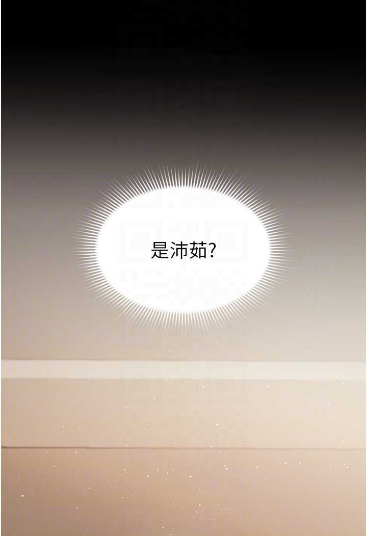 第2话-乖~破处时间到♥ - 第33.jpg页