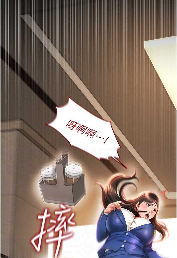 第2话-乖~破处时间到♥ - 第41.jpg页