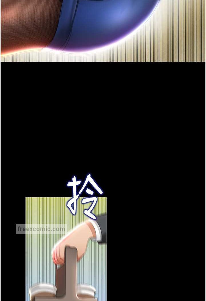 第2话-乖~破处时间到♥ - 第46.jpg页