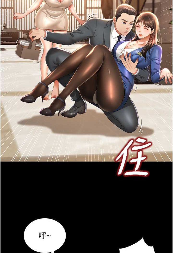 第2话-乖~破处时间到♥ - 第48.jpg页