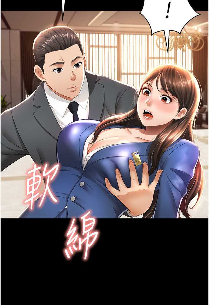 第2话-乖~破处时间到♥ - 第49.jpg页