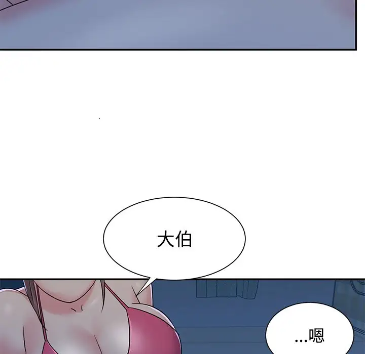 第5话 - 第11.jpg页