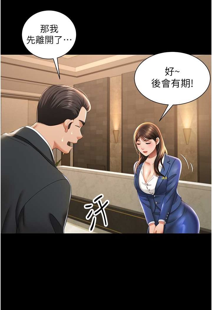 第2话-乖~破处时间到♥ - 第56.jpg页