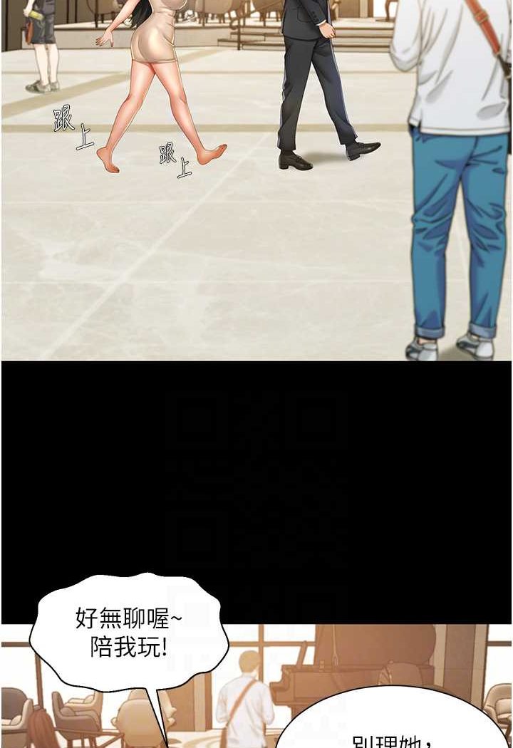 第2话-乖~破处时间到♥ - 第61.jpg页